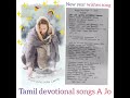 Pudhiya Nal Andu Pularndhidum Song With Lyrics Christian New Year Song Tamil Devotional Songs A Jo