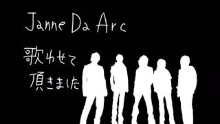 ジャンヌ ダルク シルビア أغاني Mp3 مجانا