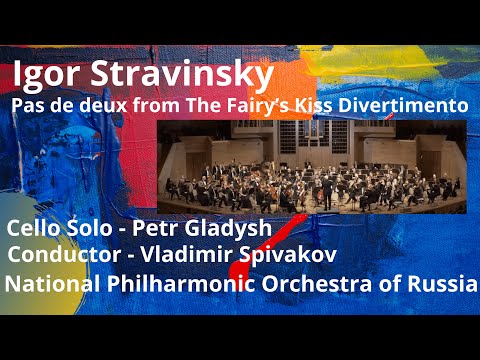 I. Stravinsky / Pas de deux from The Fairy’s Kiss / Cello – P. Gladysh; NPR; Conductor – V. Spivakov