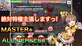 デレステ 手元あり Always Master フルコンボ 譜面確認 Ssr藤原肇 荒木比奈 関裕美 村上巴 喜多見柚 アイドルマスターシンデレラガールズスターライトステージ أغاني Mp3 مجانا