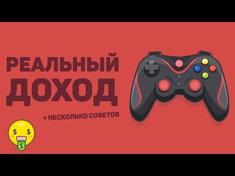 Как много я заработал на своей игре? Реальный доход и статистика