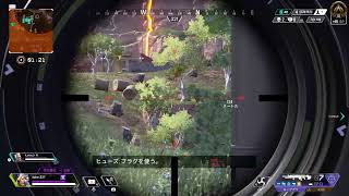 デコのApex Legendsg　いくどーーーー！