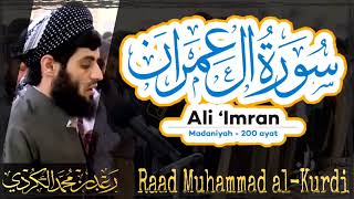 Download lagu 003 Surah Ali Imran | سورة آل عمران by Raad Muhammad al Kurdi  |  رعد محمد الكردي mp3