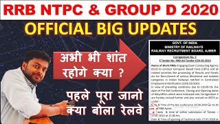 RRB NTPC CBT-1 EXAM & RRC GROUP D 2020 | Official Notice जारी। Corrigendum-5,Exam कब होगा?