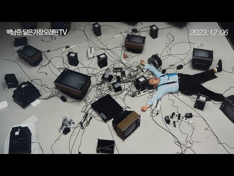 [백남준: 달은 가장 오래된 TV] 런칭 예고편