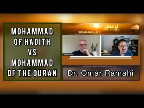 Mohammad of Hadith vs Mohammad of the Quran | Omar Ramahi | Pegham-e-Haqq