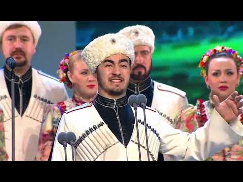 Видео «Ой, вы, горы мои Закавказские» Протяжная песня линейных казаков, записанная в станице Дядьковской Краснодарского края, муз. обр. В. Захарченко Исполняет хор, солист Аркадий Демидов 
