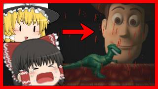【ゆっくり実況】ウッディ！【TOYSTORY.EXE: Remastered】