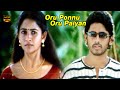Oru Ponnu Oru Paiyan Movie Part 5 Karthik Raja Super Hit Movie HD Video