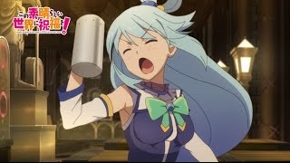 Konosuba 2: God's Blessing on This Wonderful World - Official Trailer