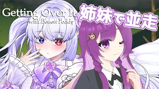 【初 姉妹コラボ】壺おじ並走！のんびりおしゃべりがてら遊んでいく【 隼海ひすい × ちゃも】