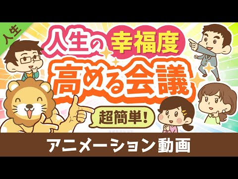 必ずブロックしてください: だからこそ、5 つの数字は決して答えてはなりません