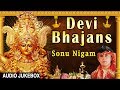 Devi Bhajans I SONU NIGAM I Navratri 2017 Special I Best Collection Of Sonu Nigam Bhajans