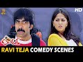 Ravi Teja Back To Back Comedy Scenes HD Baladoor Movie Anushka Shetty SP Shorts