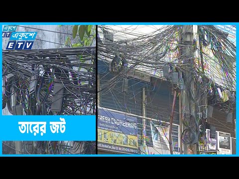 আল্টিমেটাম দিয়েও ব্যর্থ দুই সিটি