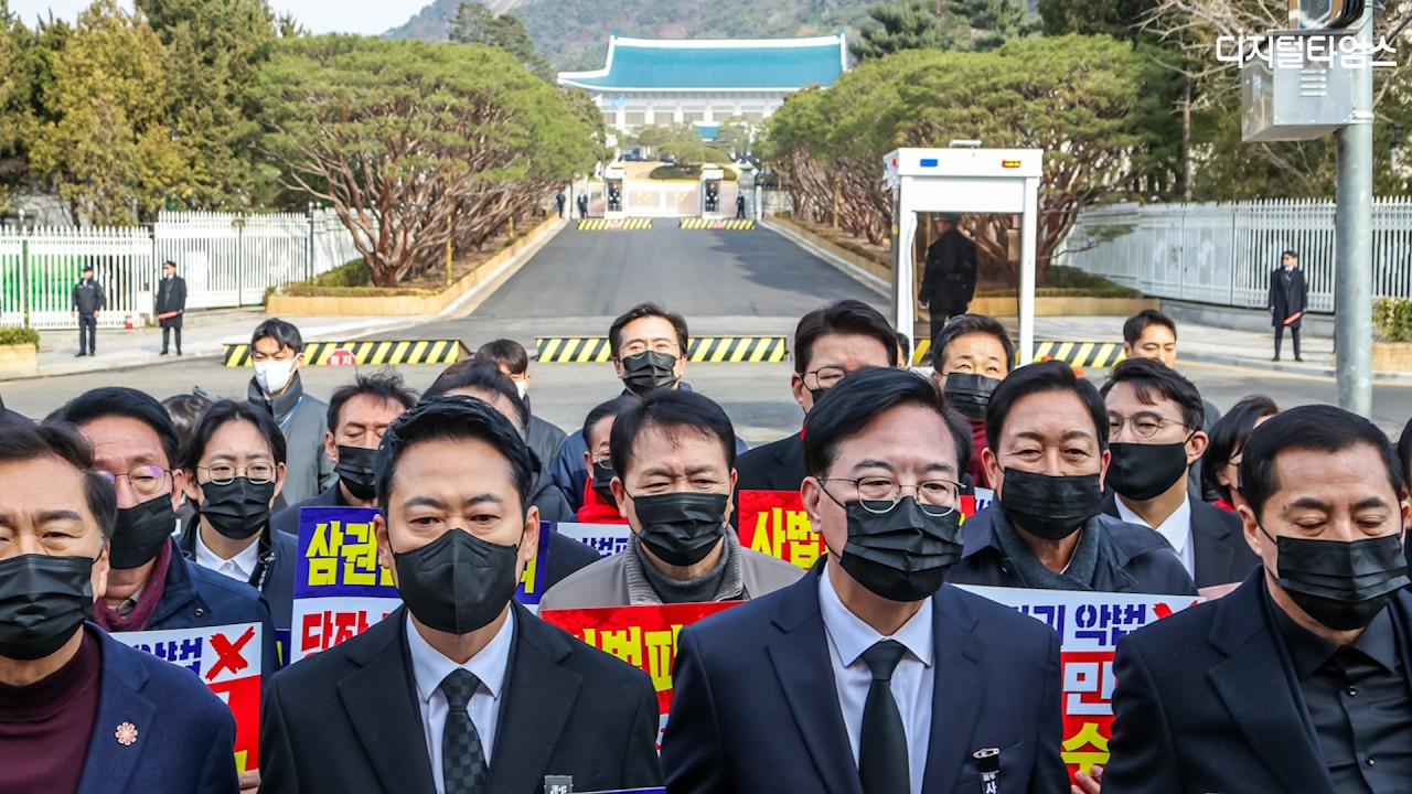 국민의힘, 청와대 앞 '사법3법 규탄' 현장 의원총회 #국민의힘 #장동혁 #청와대