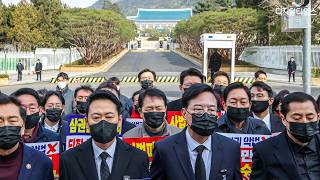 국민의힘, 청와대 앞 '사법3법 규탄' 현장 의원총회 #국민의힘 #장동혁 #청와대