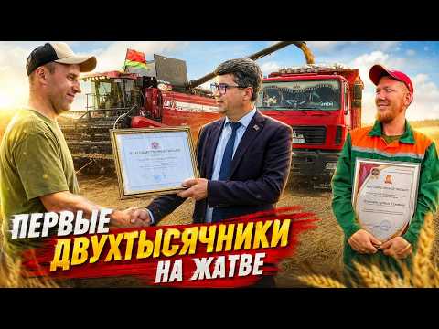 Лидеры жатвы: аграрии «Возрождения» первыми в области взяли планку 2 000 тонн