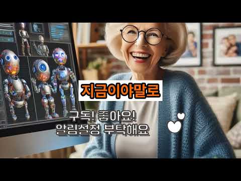시니어 플렉스_은퇴후의 삶