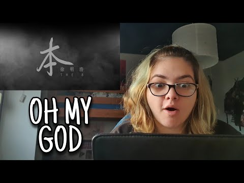 [THE 8 Contemporary ART] 徐明浩 THE 8 - 本 Reaction