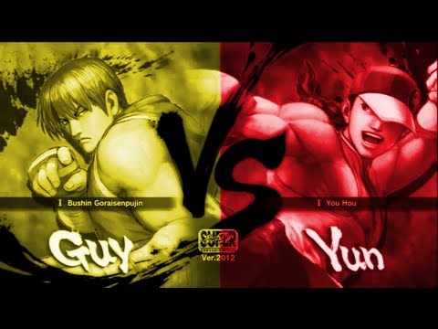 seanngan [Guy] Vs Billy Maqiang [Yun] SSF4 Arcade Edition 2012 720 HD
