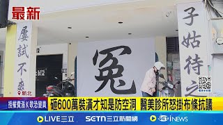 Re: [閒聊] 依法辦理大檢舉會怎樣
