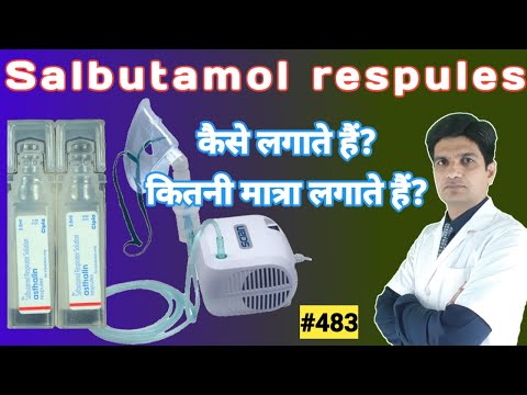 Asthamol asthagyl salbutamol nebuliser