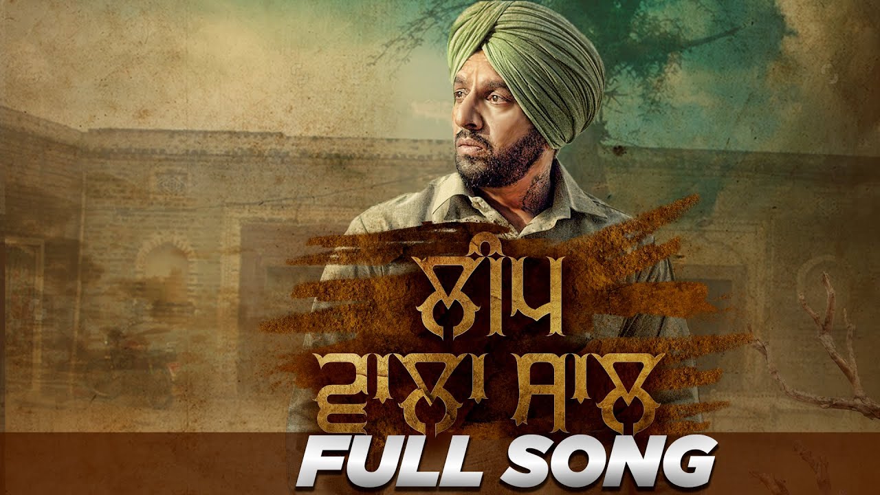 Leap Wala Saal Lyrics  | Leap Wala Saal | Jazzy B | Dj FLow