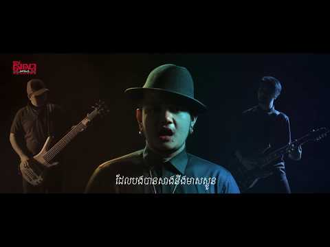 RIZER - ជញ្ជាំង The Wall [OFFICIAL LYRIC VIDEO]