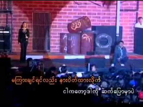 Wan Nae Mhat Tan   Sai Sai