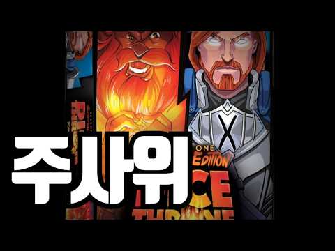 킹 오브 도쿄나 야찌를 좋아한다면? 