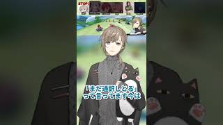 翻訳機叶と理解されないローレン【にじさんじ/叶/魔界ノりりむ/白雪巴/ローレン・イロアス/安土桃/北小路ヒスイ】#shorts