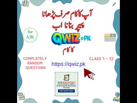 How to Create Question Papers