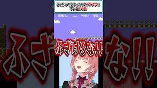 どこからでもやってくるプクプクにキレるルイ姉【鷹嶺ルイ/ホロライブ切り抜き】 #shorts #vtuber #ホロライブ切り抜き