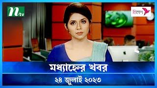 সাঁথিয়ার খবর