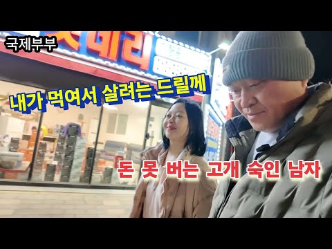 [삼성 SK반도체 현장이 항상 전국에서 최저 일당인 이유]