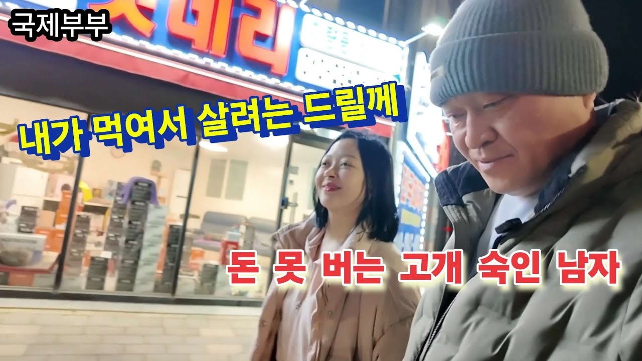 [삼성 SK반도체 현장이 항상 전국에서 최저 일당인 이유]