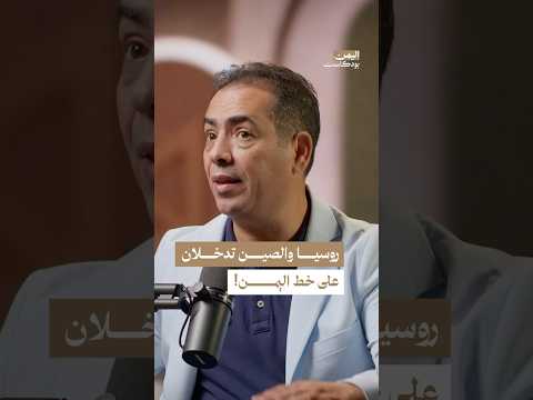 Yemeni Windows Media