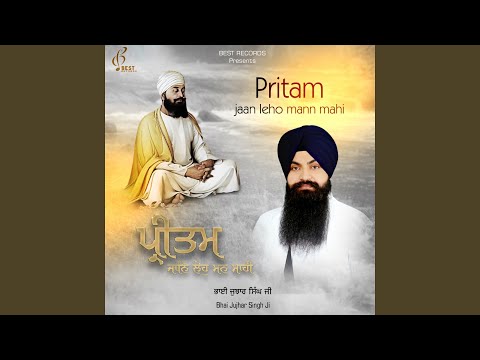 Kar Kirpa Prabh Deen Dayala