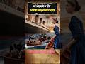 Christian Missionary Stories Titanic Shorts Youtubeshorts Titanic