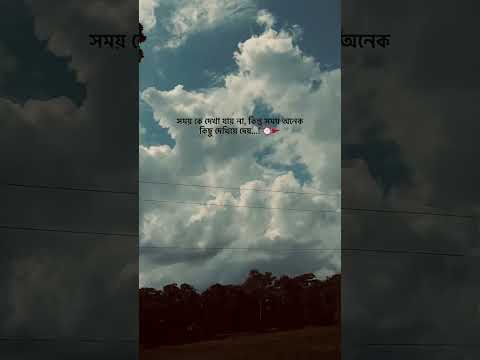 TIME ⭐ , | FAHIM!! #foryou