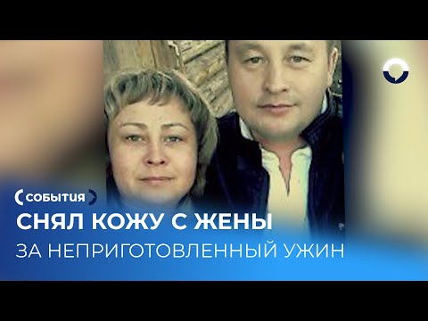 В Берёзовском уралец убил жену из-за неприготовленного ужина