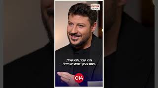 פדוי השבי יוסף חיים אוחנה על הרגע המרגש בחייו (חדשות ערוץ 14) - התמונה מוצגת ישירות מתוך אתר האינטרנט יוטיוב. זכויות היוצרים בתמונה שייכות ליוצרה. קישור קרדיט למקור התוכן נמצא בתוך דף הסרטון