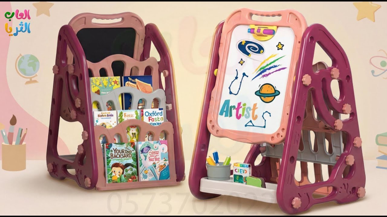  2 في 1 رف كتب مع سبورة للاطفال (وردي) 