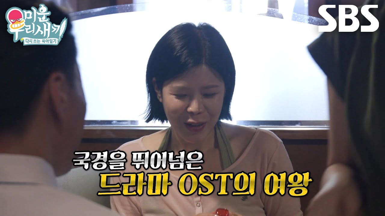 ‘드라마 OST 여왕’ 린, 일본에서 본인 알아본 가게 직원에 깜짝!