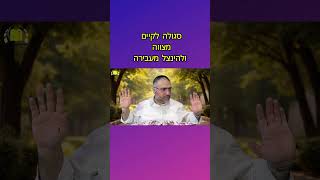 סגולה לקיים מצווה ולהינצל מעבירה #סגולה #כוח_התורה #כוח_הדיבור #חיזוק (הרב ציון מושייב) - התמונה מוצגת ישירות מתוך אתר האינטרנט יוטיוב. זכויות היוצרים בתמונה שייכות ליוצרה. קישור קרדיט למקור התוכן נמצא בתוך דף הסרטון סגולה לקיים מצווה ולהינצל מעבירה #סגולה #כוח_התורה #כוח_הדיבור #חיזוק (הרב ציון מושייב) - התמונה מוצגת ישירות מתוך אתר האינטרנט יוטיוב. זכויות היוצרים בתמונה שייכות ליוצרה. קישור קרדיט למקור התוכן נמצא בתוך דף הסרטון