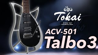 トーカイ(Tokai)のエレキギターについて - エレキギター博士
