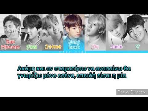 BTS Perfect man (Cover) Greek lyrics 💜
