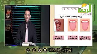 مخارج الحروف برنامج قرآن وقراءات مع فضيلة الشيخ محمد حسن