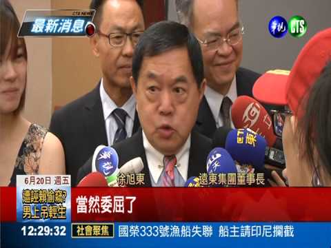 收費員爭議 江揆:限遠通6月底改善